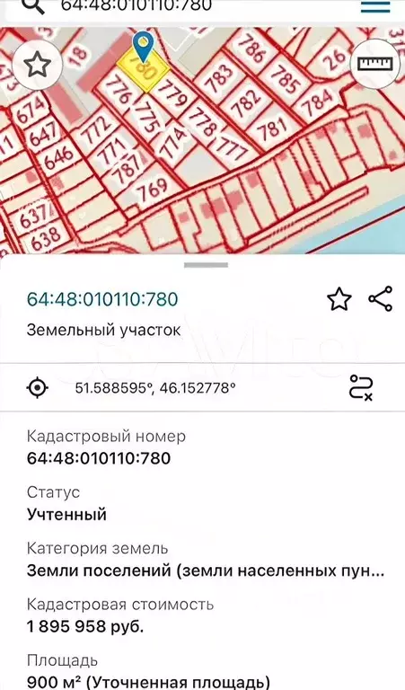 Участок в Саратовская область, Саратов ул. Волжский берег (9.0 сот.) - Фото 2