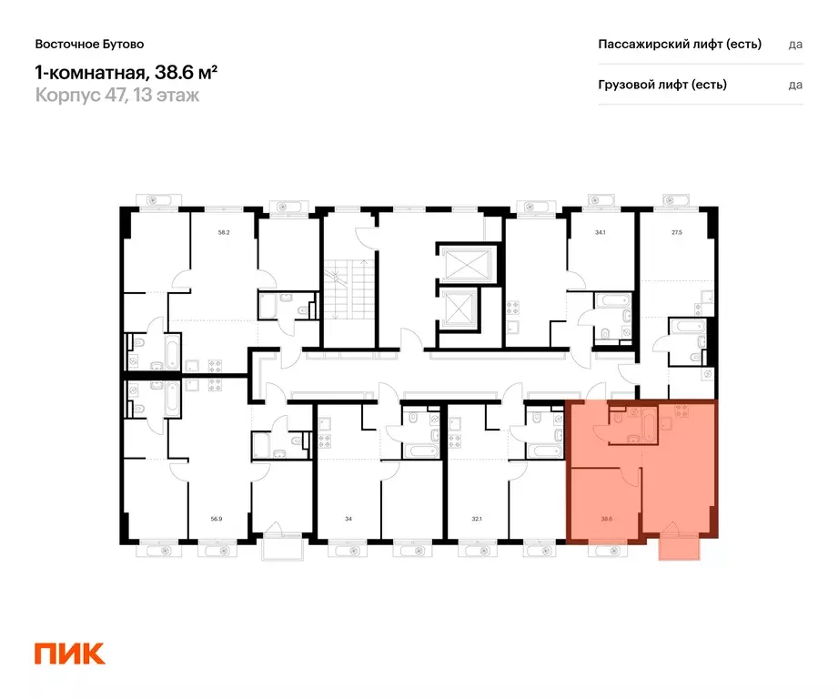 1-к квартира, 38.6 м - Фото 1