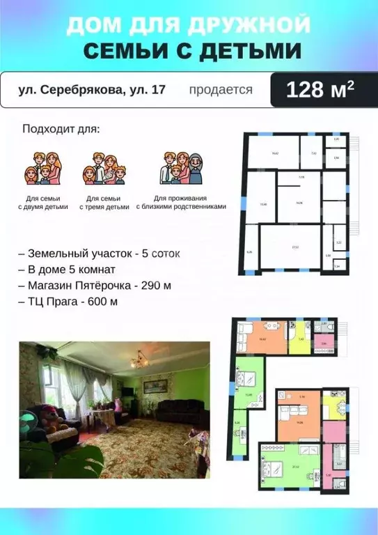 Дом в Ульяновская область, Димитровград ул. Серебрякова (128 м) - Фото 0