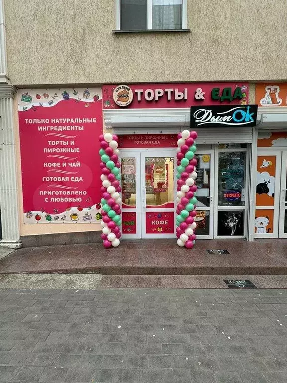 Торговая площадь - Фото 0