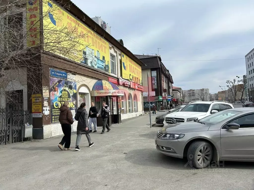 Торговая площадь в Тюменская область, Тюмень ул. Герцена, 95А (584 м) - Фото 1