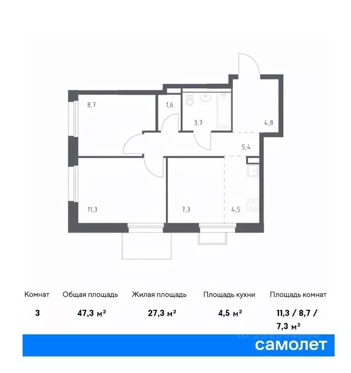 2-к кв. Приморский край, Владивосток ул. Сабанеева, 1.1 (47.3 м) - Фото 0