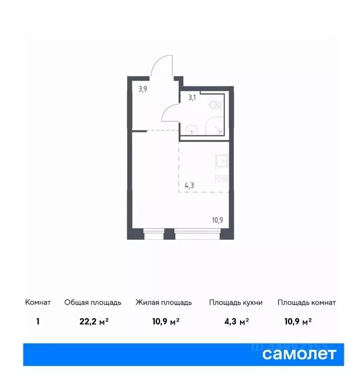 студия москва северный ао, молжаниново жилой комплекс, к3 (22.2 м) - Фото 0