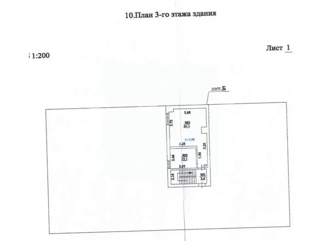 Торговая площадь в Московская область, Реутов Ашхабадская ул., 2 (1986 ... - Фото 2