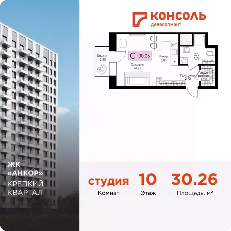 Студия Нижегородская область, Нижний Новгород 15-й Канавинского района ... - Фото 1
