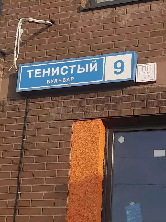 Продается 1-комнатная квартира - Фото 1