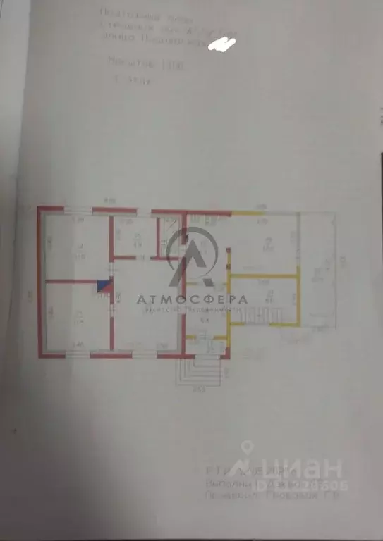 Дом в Краснодарский край, Хадыженск Апшеронский район, Пионерская ул., ... - Фото 2