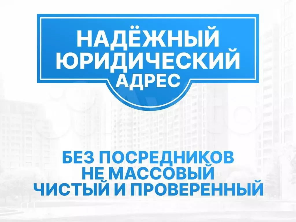 16 ни свао Офис от собственника для компании 8 м - Фото 1