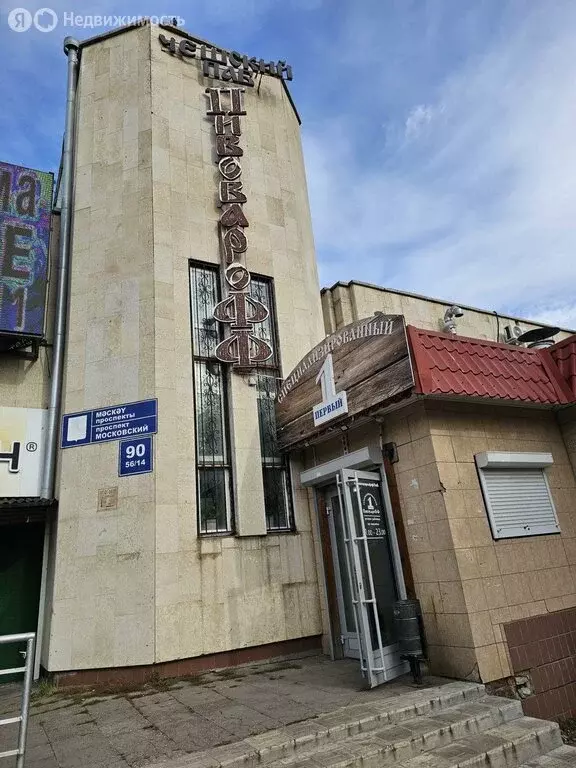 Помещение свободного назначения (300 м) - Фото 0