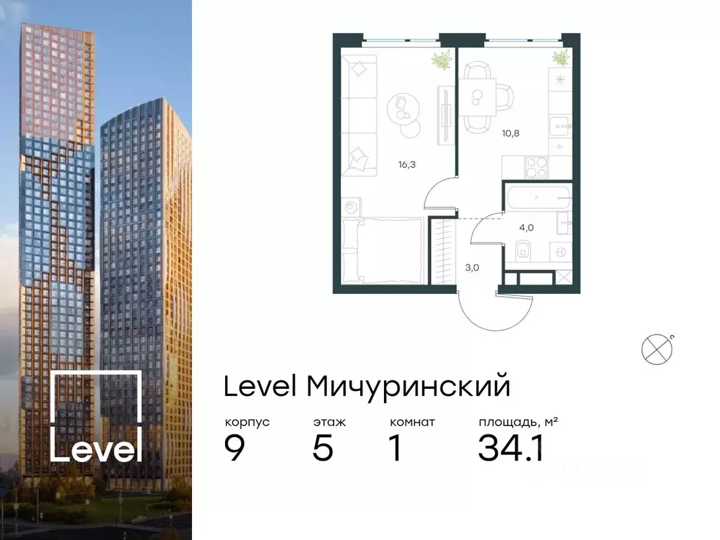 1-к кв. Москва Левел Мичуринский жилой комплекс, к9 (34.1 м) - Фото 0