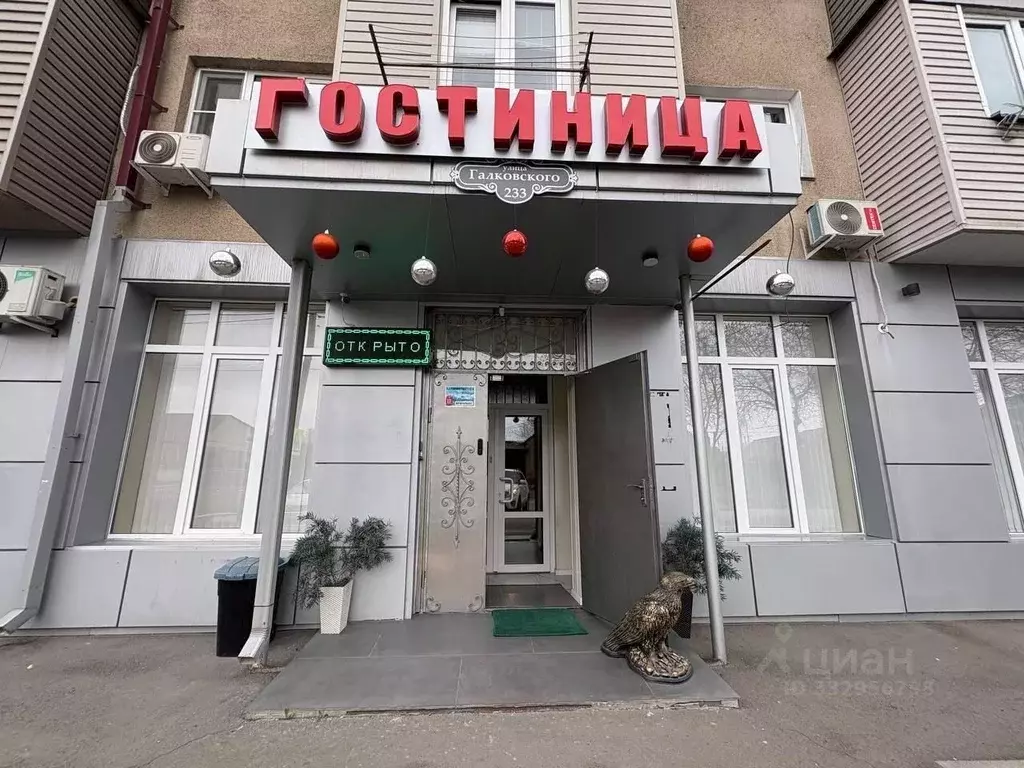 Помещение свободного назначения в Северная Осетия, Владикавказ ул. ... - Фото 1