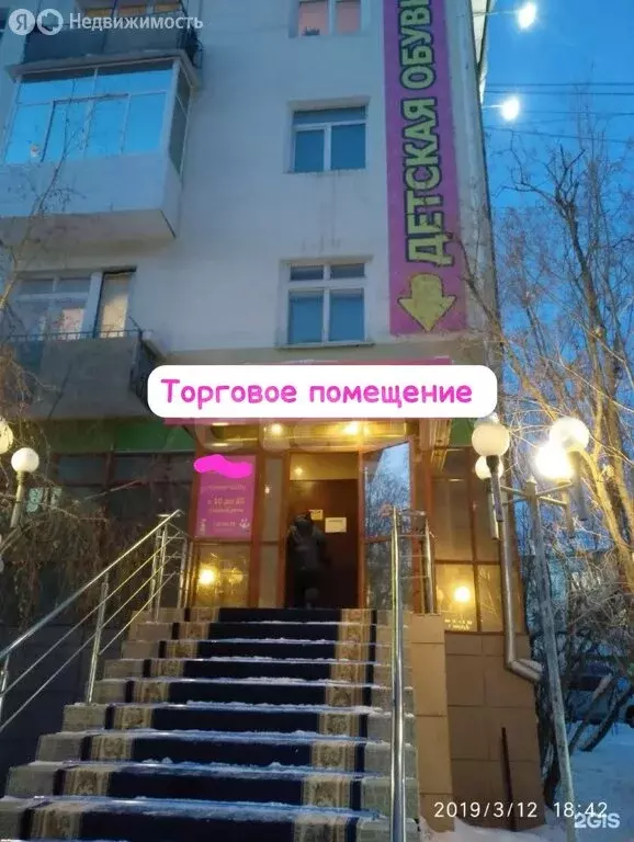 Торговая площадь (77.5 м) - Фото 2