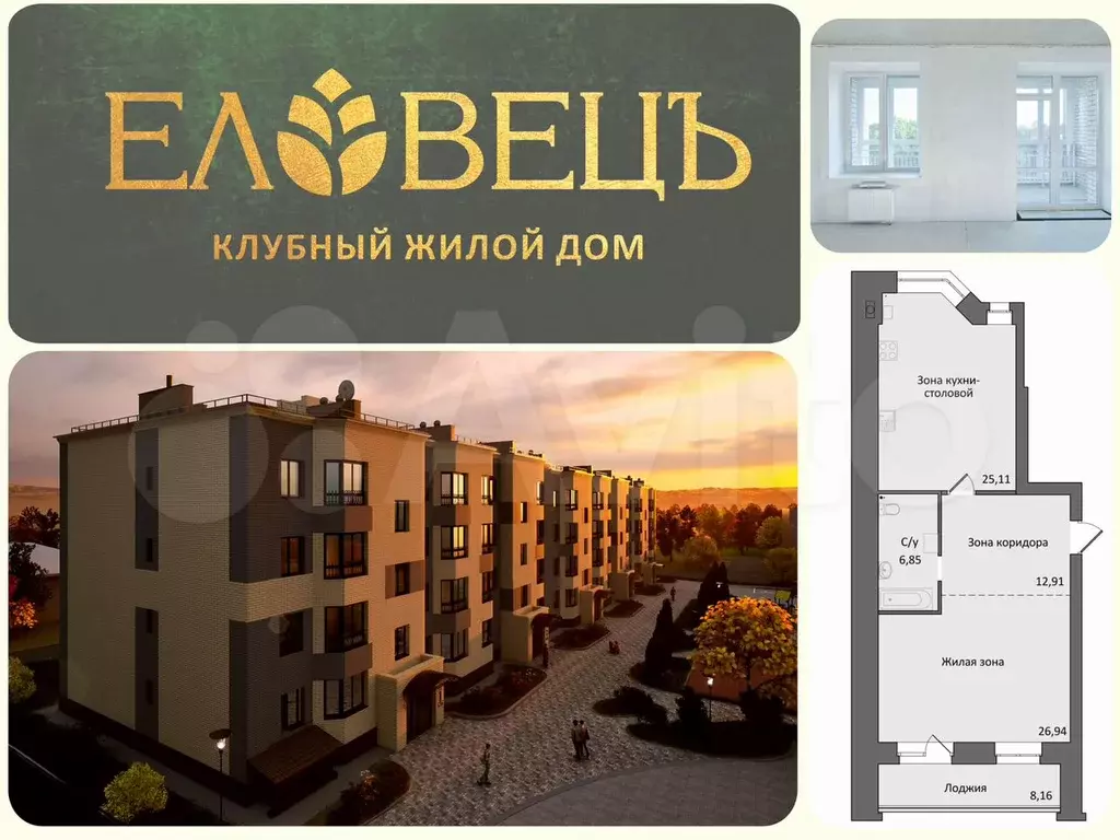2-к. квартира, 80 м, 1/4 эт. - Фото 0