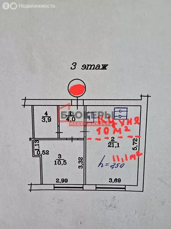 2-комнатная квартира: Севастополь, проспект Генерала Острякова, 172А ... - Фото 2