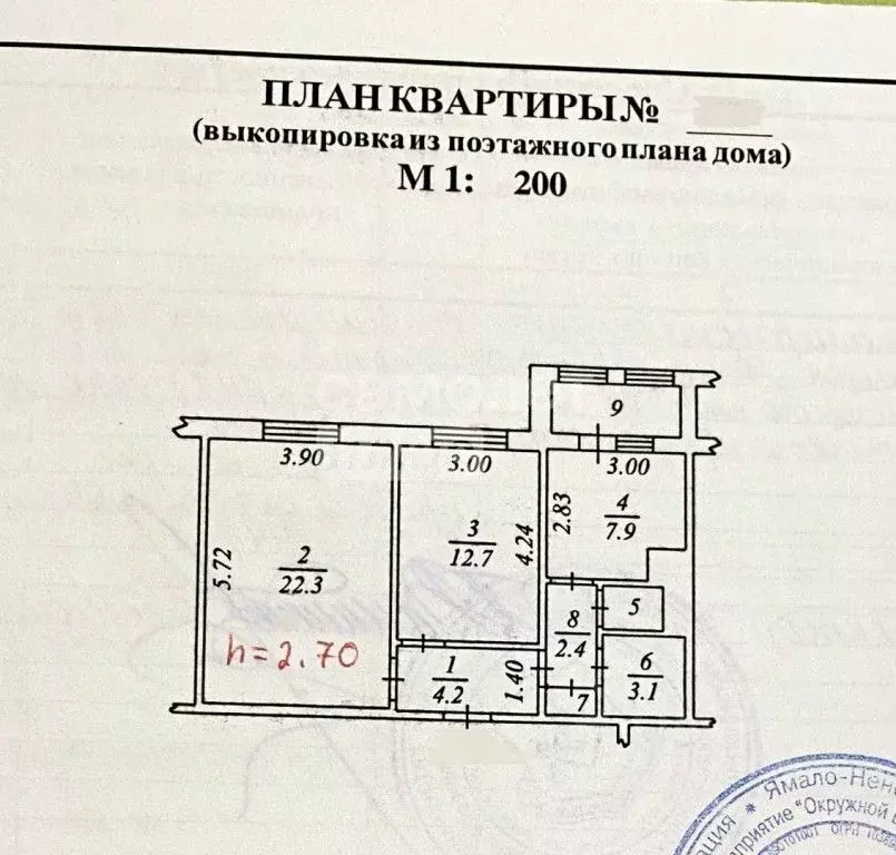 2-к кв. Ямало-Ненецкий АО, Ноябрьск ул. Владимира Высоцкого, 6 (54.4 ... - Фото 1