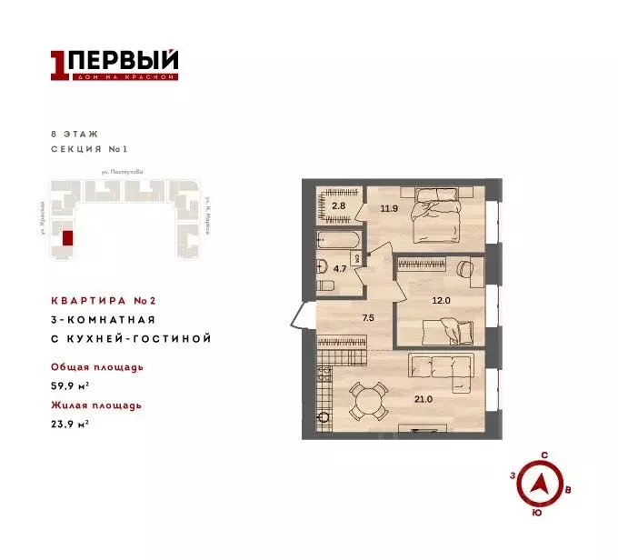 Купить Квартиру В Ижевске Нижняя 2