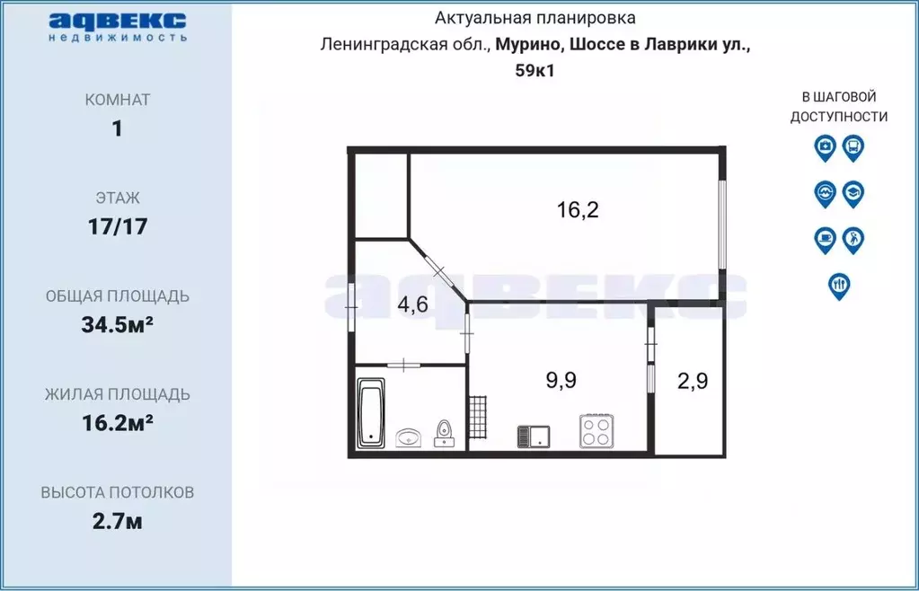 1-к кв. Ленинградская область, Мурино Всеволожский район, ул. Шоссе в ... - Фото 1