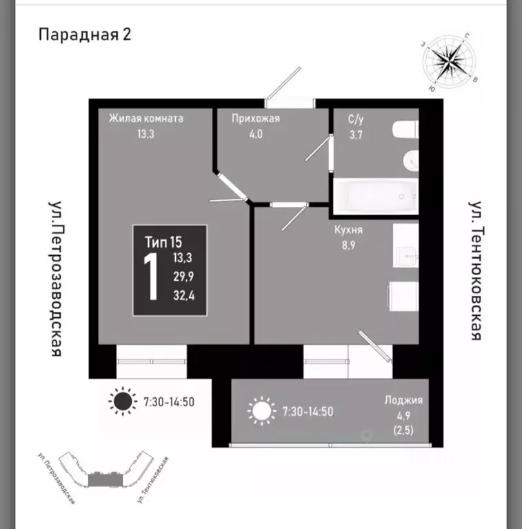 1-к кв. Коми, Сыктывкар Петрозаводская ул., 38/1 (32.4 м) - Фото 2