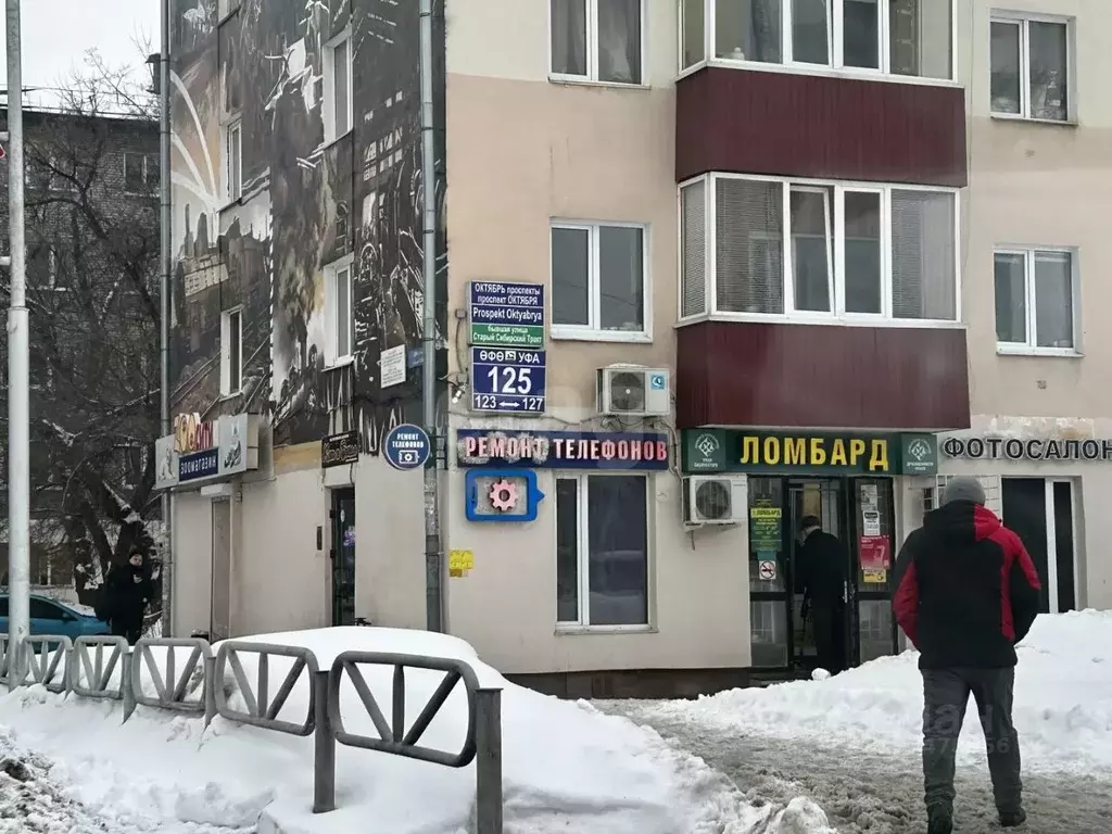 Помещение свободного назначения в Башкортостан, Уфа просп. Октября, ... - Фото 1