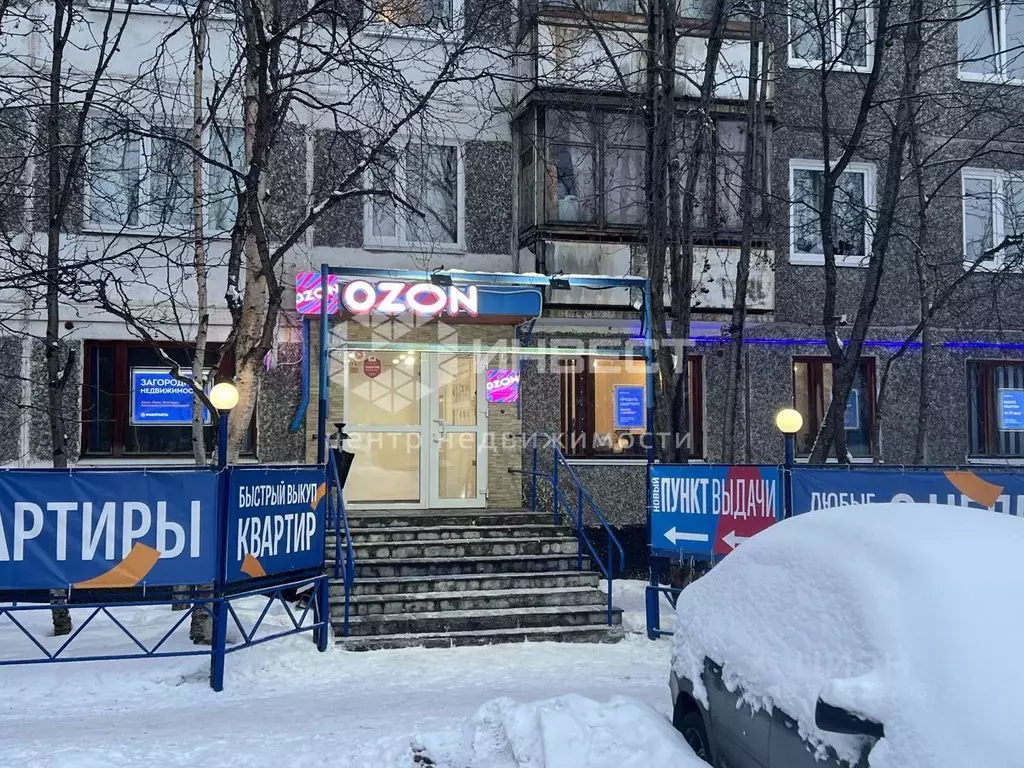 Помещение свободного назначения в Мурманская область, Мурманск ул. ... - Фото 1