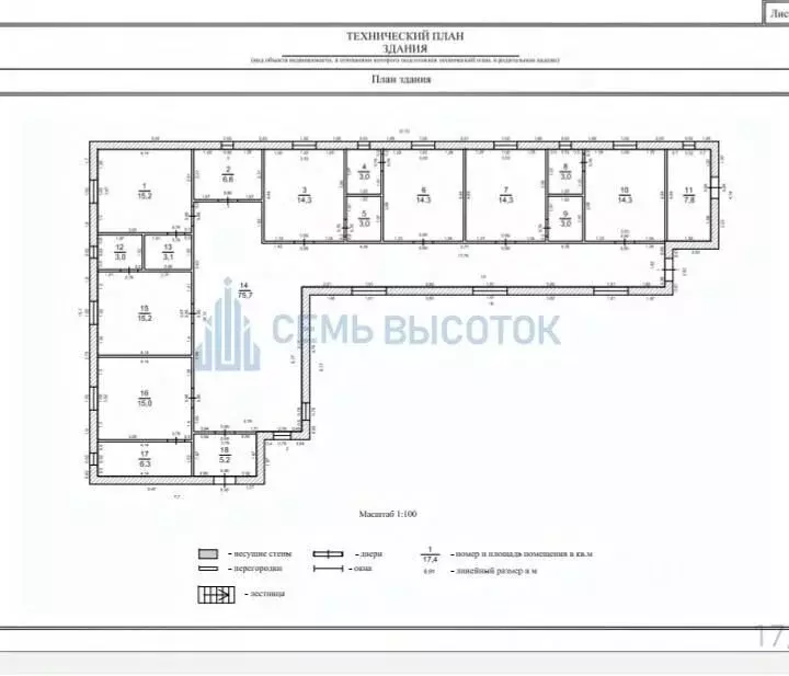 Помещение свободного назначения в Московская область, Подольск ... - Фото 1