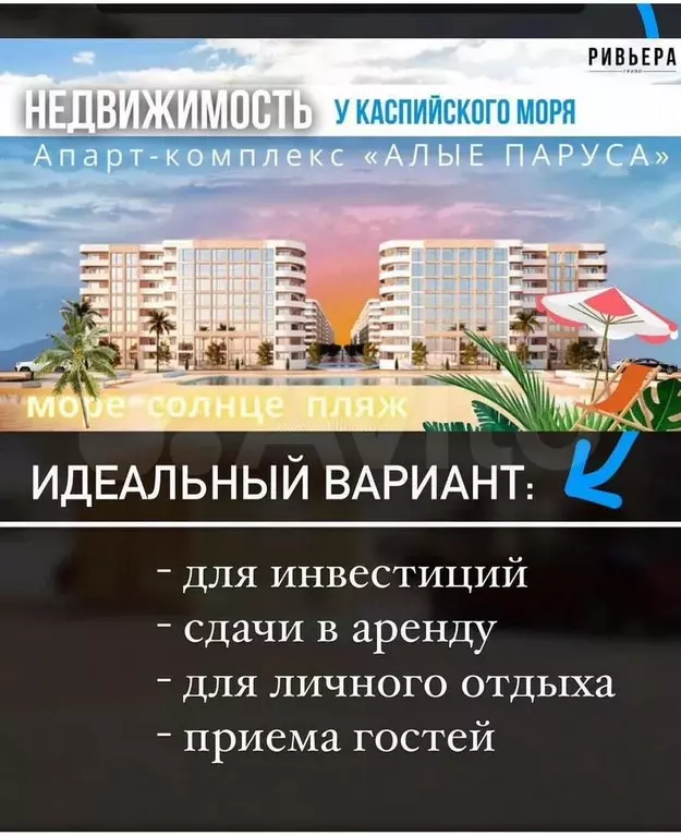 Апартаменты-студия, 33,7 м, 6/8 эт. - Фото 1