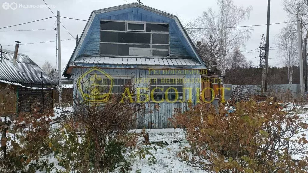 Дом в Свердловская область, Ревда (14 м) - Фото 0