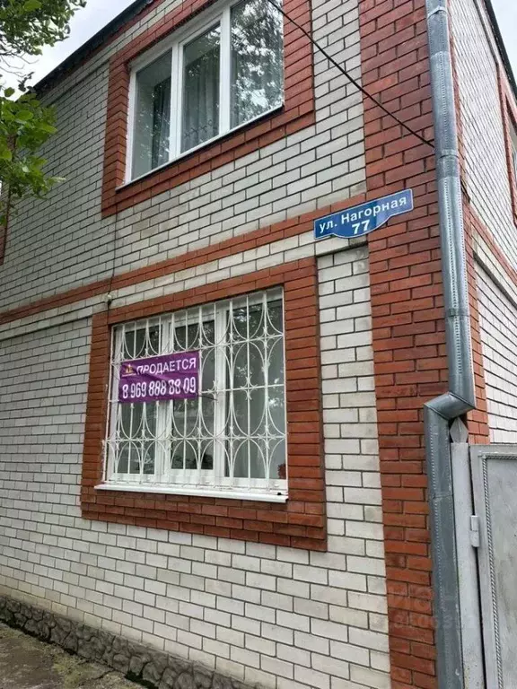 Дом в Ставропольский край, Ессентуки Нагорная ул., 77 (140 м) - Фото 0
