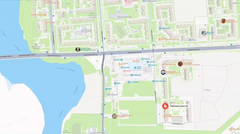 Помещение свободного назначения в Ленинградская область, Тосненский ... - Фото 2