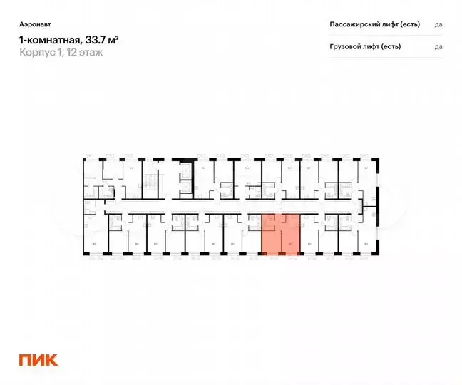 1-к. квартира, 33,7м, 12/14эт. - Фото 1