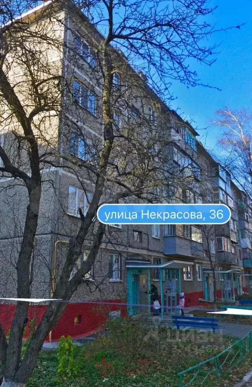 2-к кв. Белгородская область, Белгород ул. Некрасова, 36 (43.6 м) - Фото 2