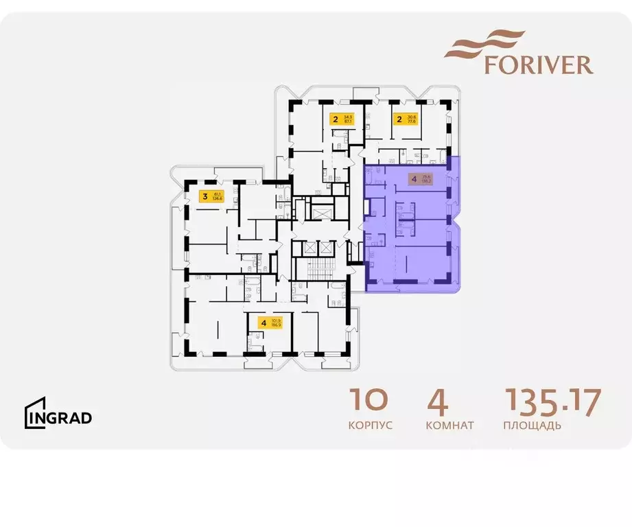 4-к кв. Москва Г мкр, Форивер жилой комплекс, 10 (135.17 м) - Фото 1