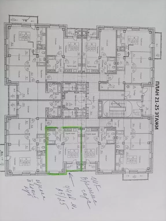 Продаётся 2-к квартира, 44 м - Фото 0
