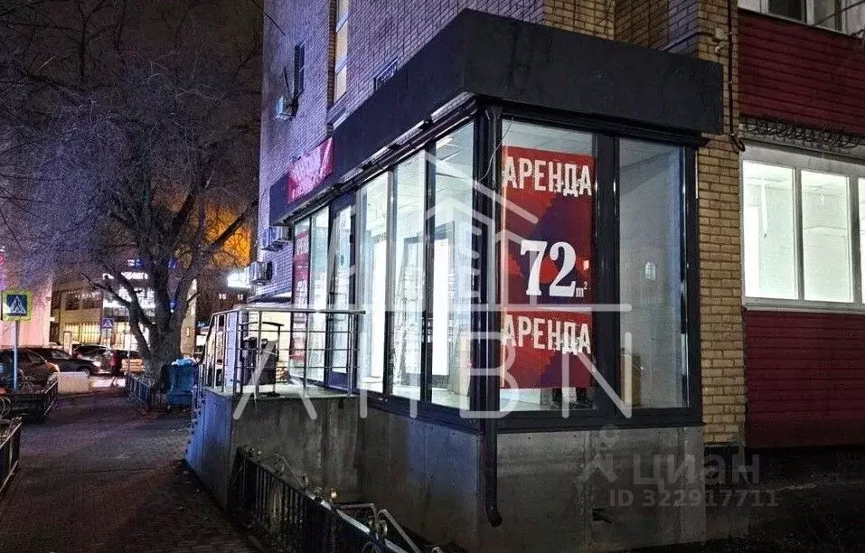 Помещение свободного назначения в Московская область, Раменское ул. ... - Фото 1