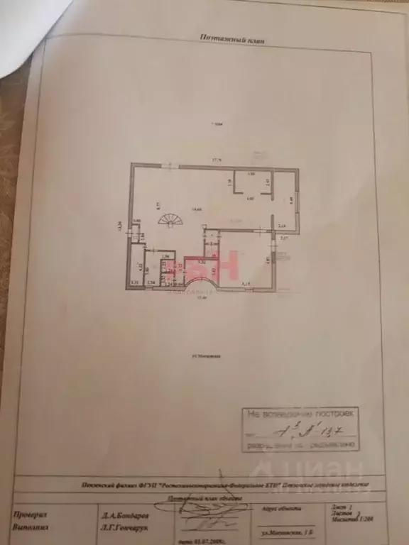 Помещение свободного назначения в Пензенская область, Пенза Московская ... - Фото 2