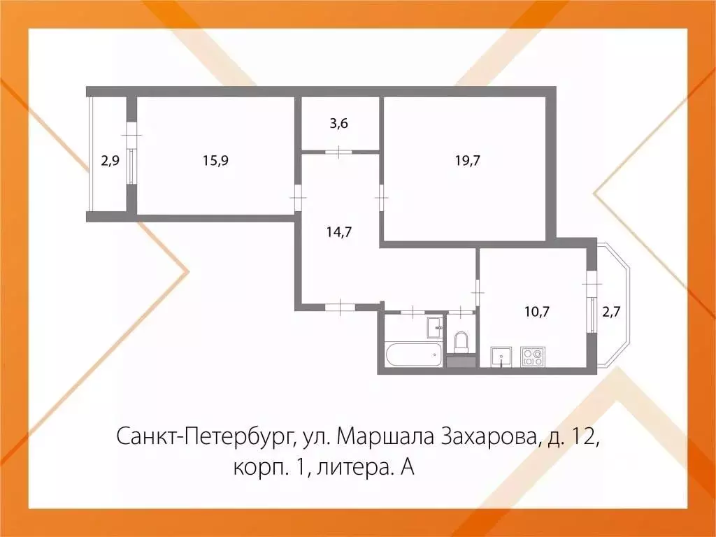 2-к кв. Санкт-Петербург ул. Маршала Захарова, 12к1 (68.2 м) - Фото 1