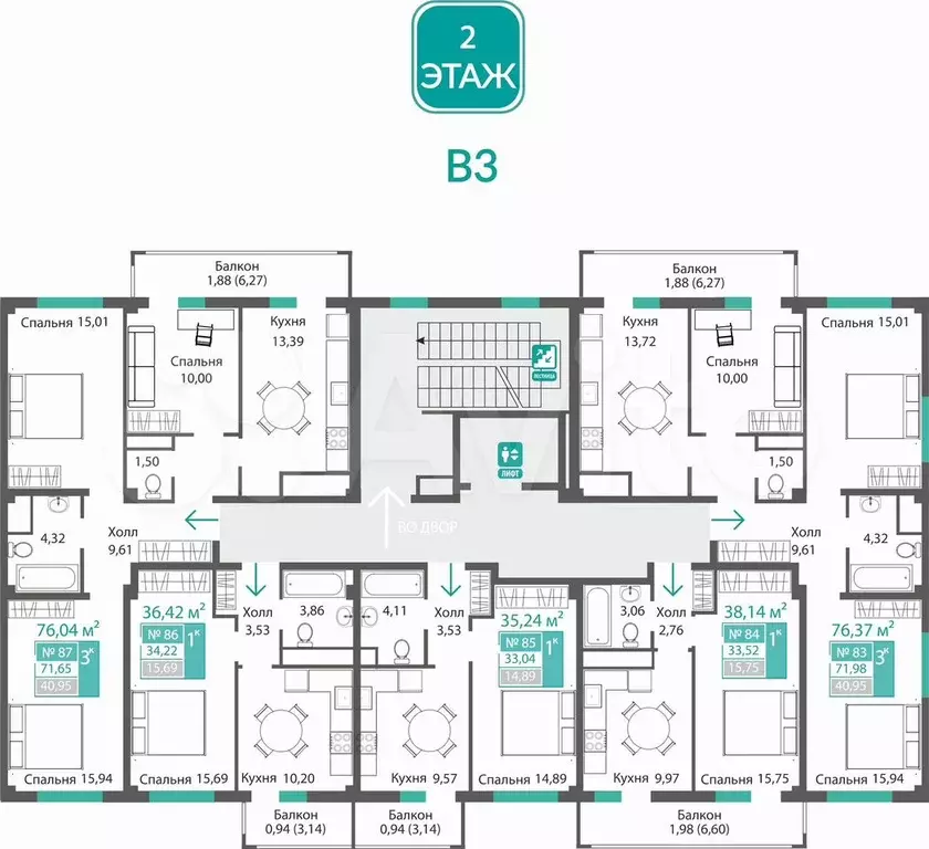 1-к. квартира, 33 м, 2/9 эт. - Фото 1