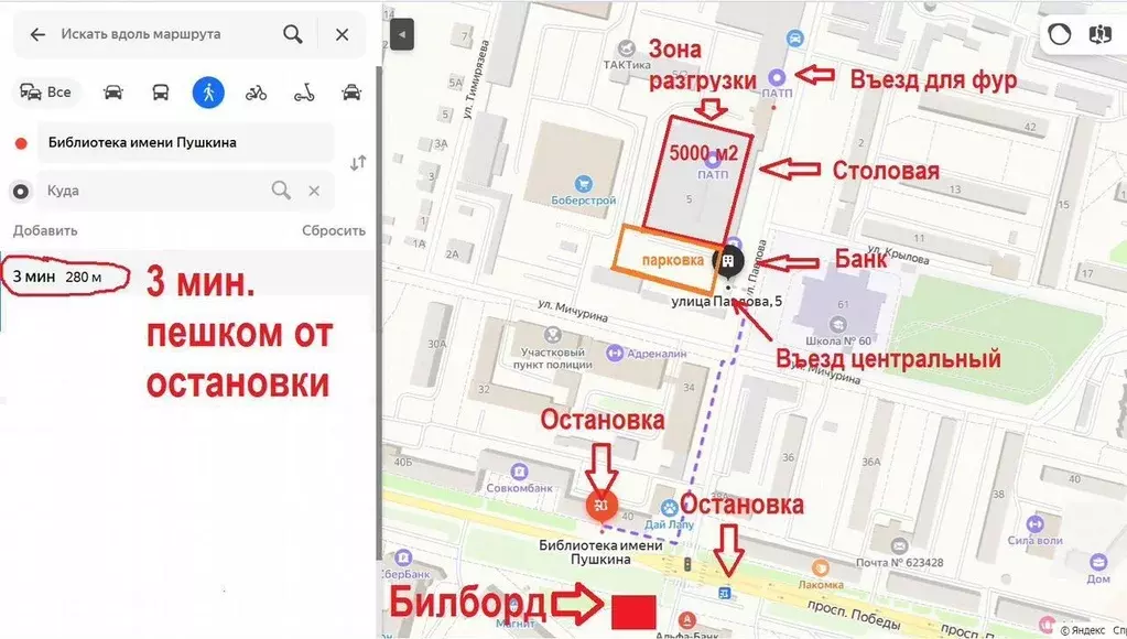 Торговая площадь в Свердловская область, Каменск-Уральский ул. ... - Фото 1