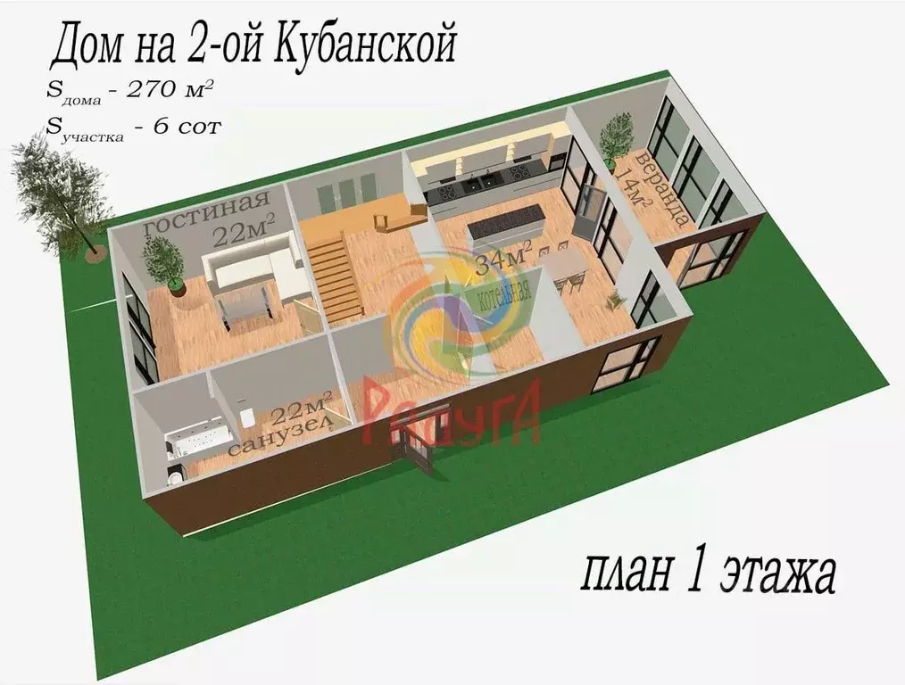 Дом в Ивановская область, Иваново ул. 2-я Кубанская, 9 (270 м) - Фото 1