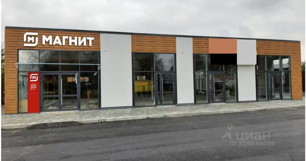 Помещение свободного назначения в Московская область, Домодедово ... - Фото 1