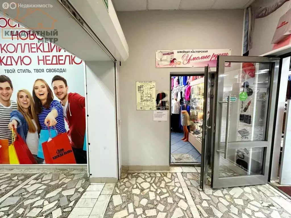 Помещение свободного назначения (69.8 м) - Фото 2