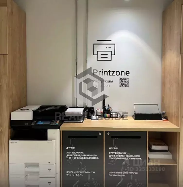 Офис в Москва Ленинградский просп., 36С11 (265 м) - Фото 2