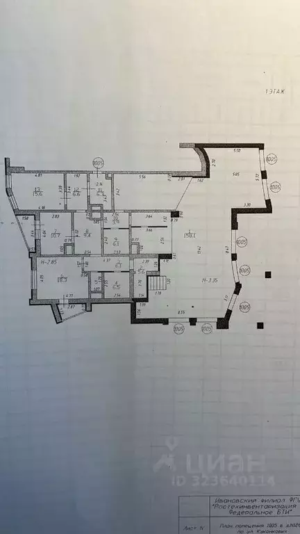 Помещение свободного назначения в Ивановская область, Иваново ул. ... - Фото 2