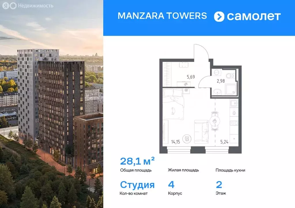 1-комнатная квартира: Казань, ЖК Манзара Тауэрс (47.64 м) - Фото 1