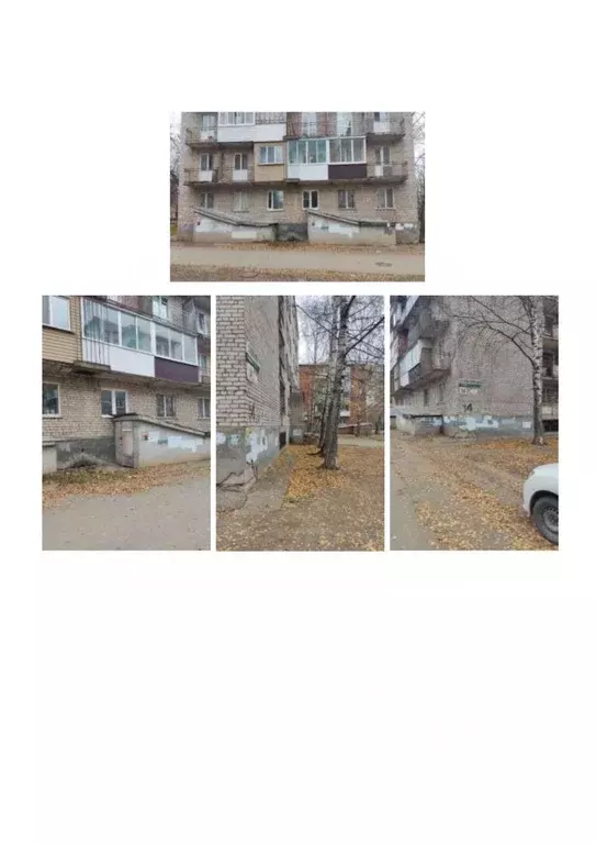 Помещение свободного назначения в Удмуртия, Ижевск ул. Софьи ... - Фото 0