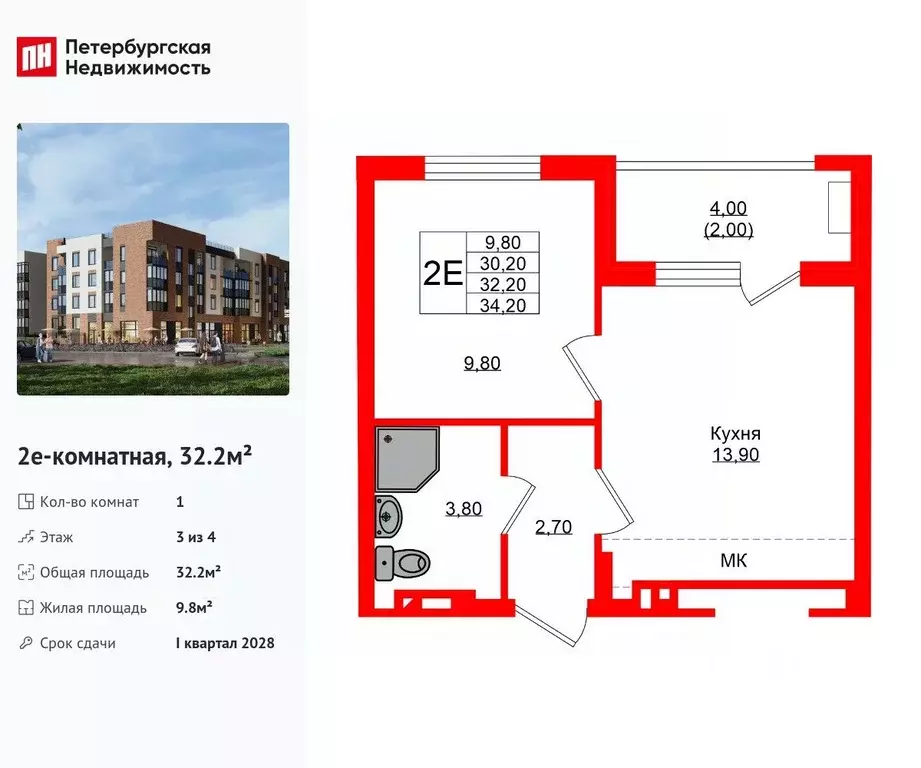 1-к кв. Калининградская область, Зеленоградский муниципальный округ, ... - Фото 1