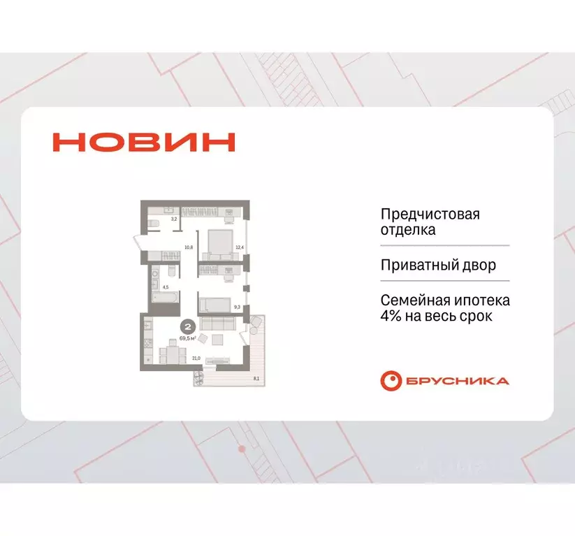 2-к кв. Ханты-Мансийский АО, Сургут 35-й мкр, Квартал Новин жилой ... - Фото 0