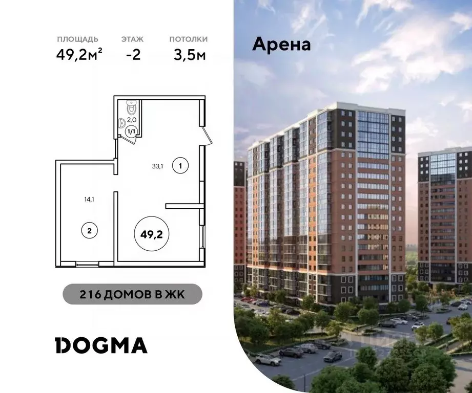 Помещение свободного назначения в Краснодарский край, Новороссийск ул. ... - Фото 1