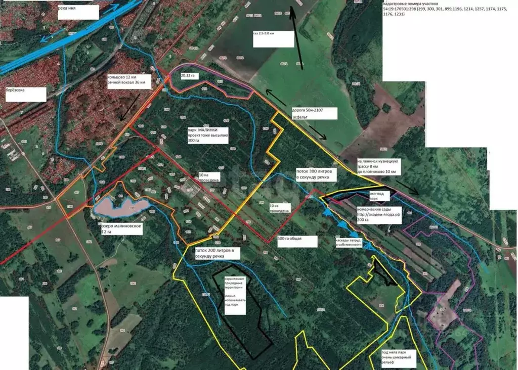 Участок в Новосибирская область, Новосибирский район, Березовский ... - Фото 1