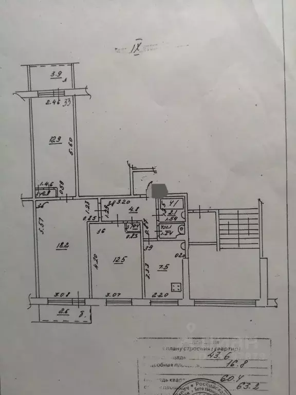 3-к кв. Самарская область, Самара Владимирская ул., 38 (63.0 м) - Фото 0